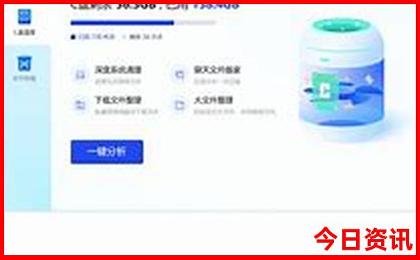今晚新澳门9点35分开奖预测